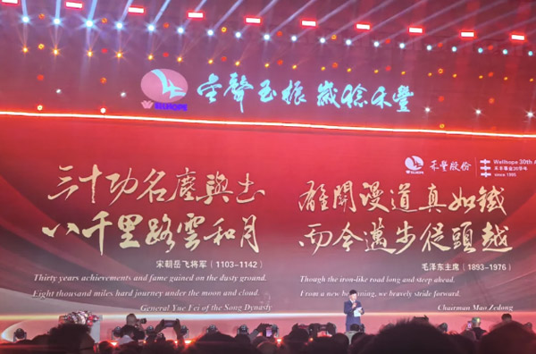 荣耀同行，共鉴成长 || 918博天堂荣获禾丰“星耀战略供应商”奖项