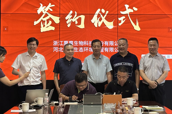 强强联手！918博天堂生物与河北邢化达成战略合作，共建北方微生物产业新标杆！